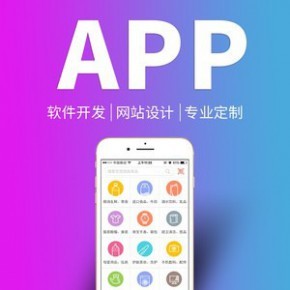 手机租赁APP小程序软件系统搭建开发