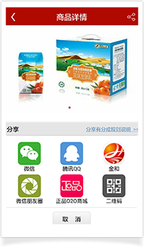 金和IU APP自助工厂-APP制作|APP免费了|电商APP定制|APP开发