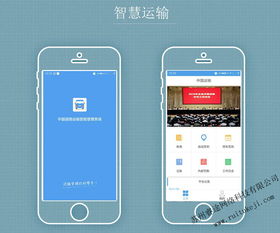 苏州app定制开发公司哪家好